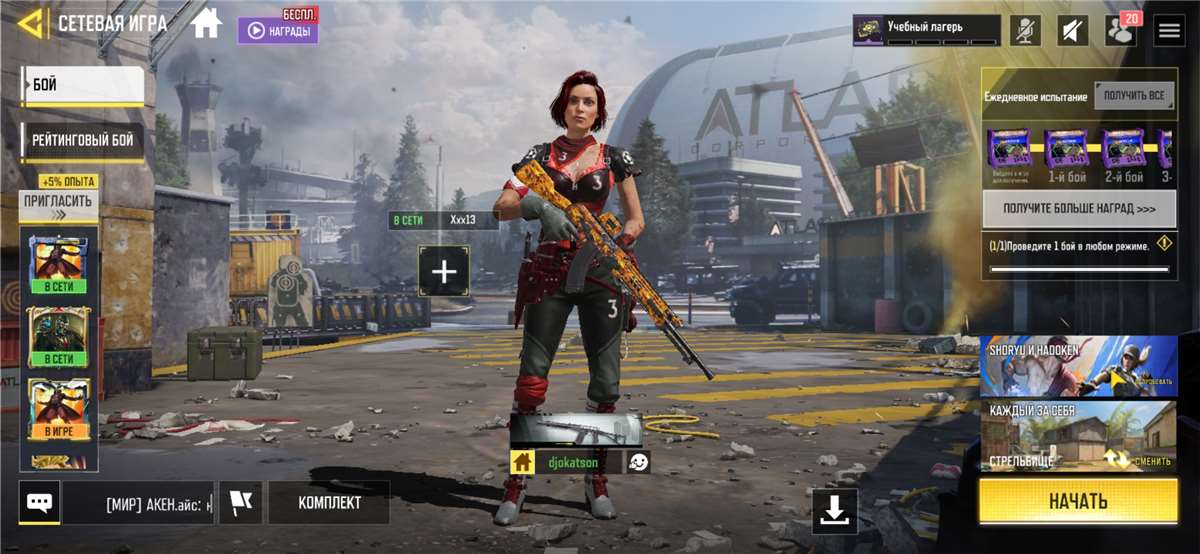 продажа аккаунта к игре Call of Duty Mobile